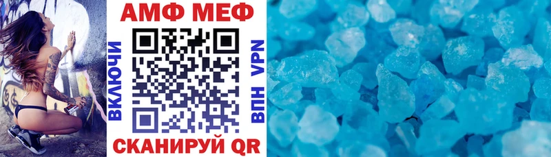 АМФ Premium  Сосновоборск 