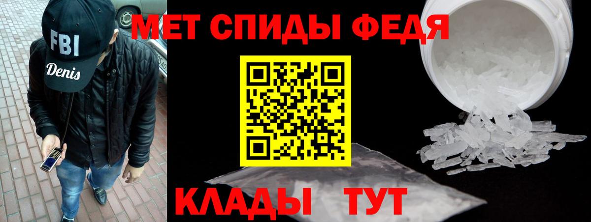 Амфетамин 97% Сосновоборск