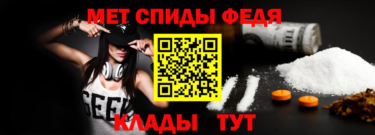 Сосновоборск  Amphetamine  Вход с VPN  Amphetamine Premium 