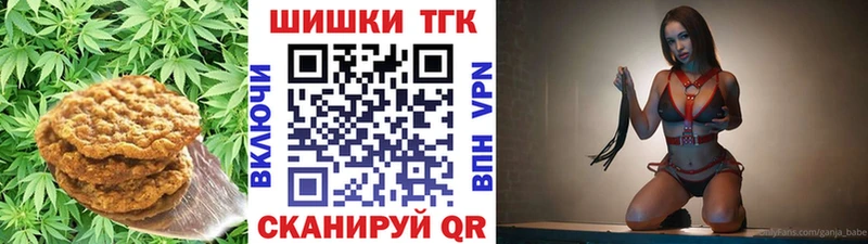 Еда ТГК марихуана  наркота  Сосновоборск 