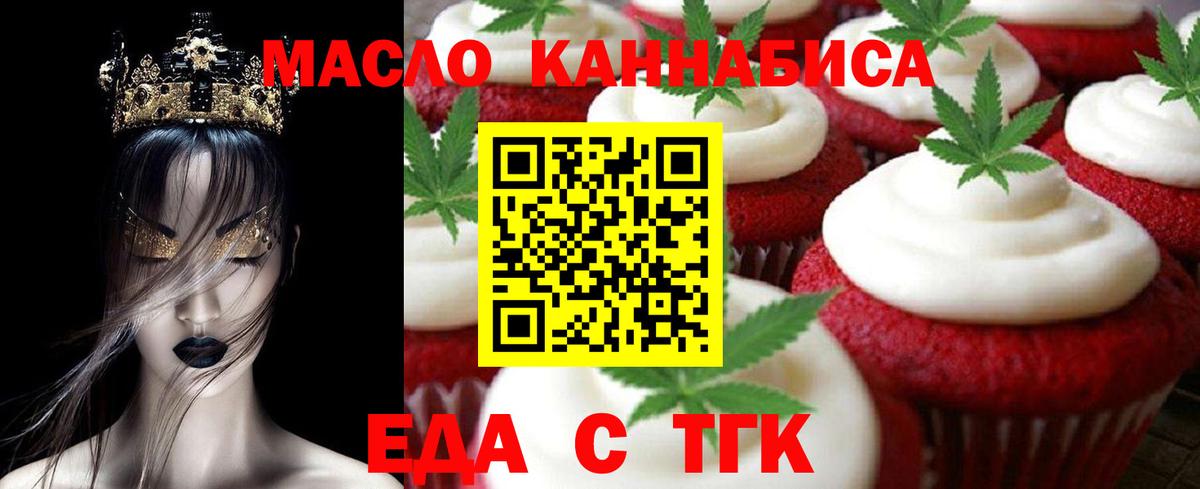 Сосновоборск  Canna-Cookies конопля  Вход с VPN 