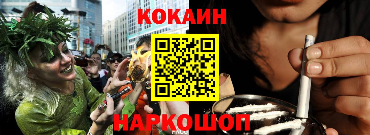 КОКАИН Перу  Кокаин  КОКАИН Перу  Сосновоборск  Вход с VPN 
