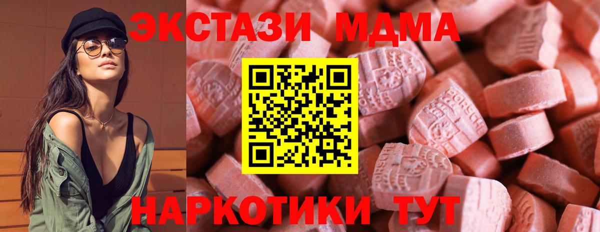 Ecstasy mix  Вход с VPN  Сосновоборск  ЭКСТАЗИ ешки 