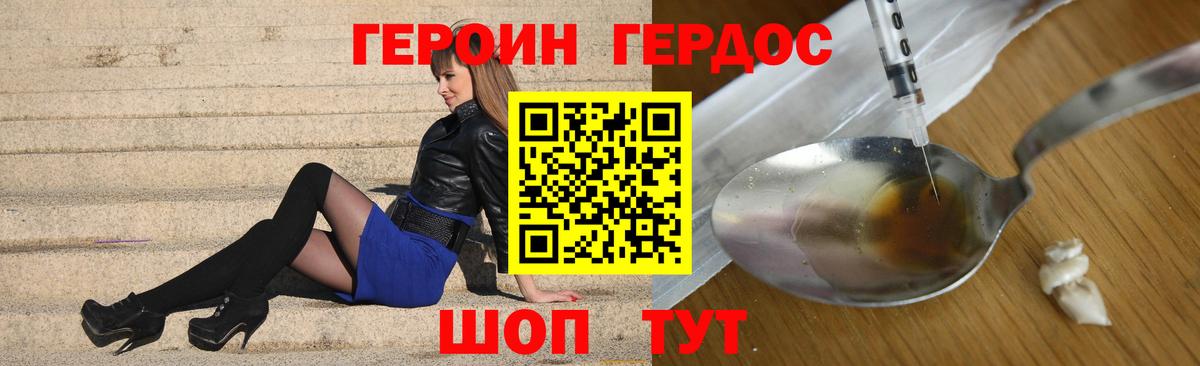 ЭКСТАЗИ  Сосновоборск  Вход с VPN  МАРИХУАНА  Меф МЯУ МЯУ  Меф МЯУ МЯУ   ГАШ 
