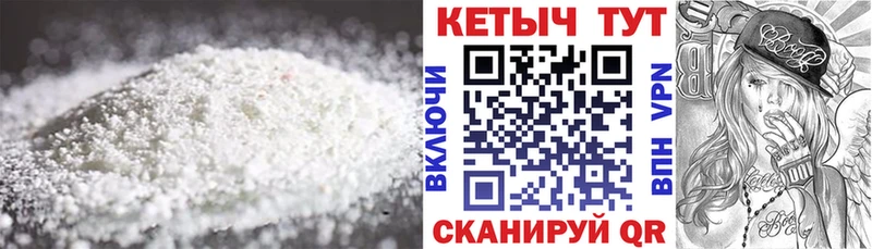 КЕТАМИН ketamine  МЕГА вход  Сосновоборск  как найти наркотики 