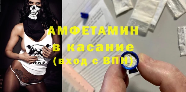 трава Алексеевка