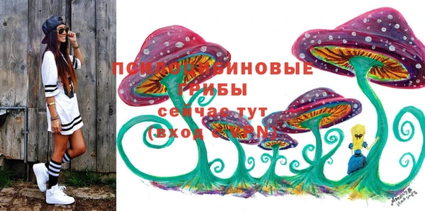 трава Алексеевка