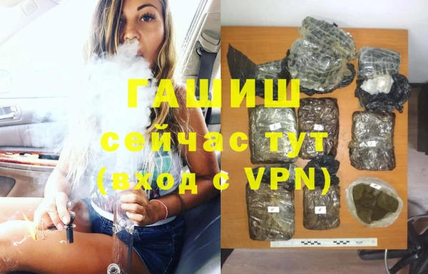 трава Алексеевка