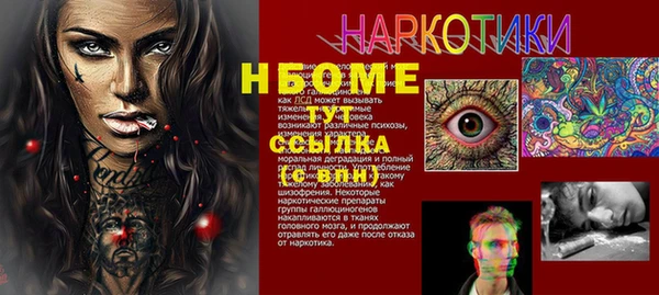 прущие крисы Нягань