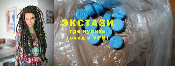 трава Алексеевка