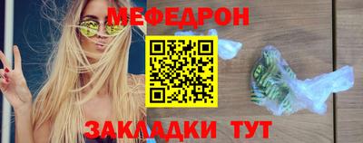 метадон Рузаевка