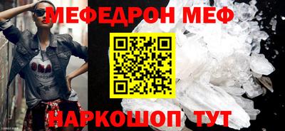 метадон Рузаевка