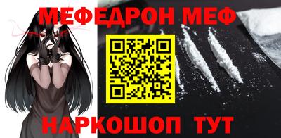 метадон Рузаевка