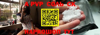 метадон Рузаевка