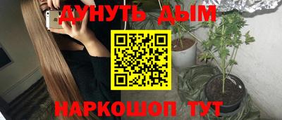 метадон Рузаевка