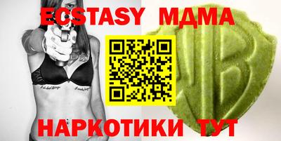 метадон Рузаевка