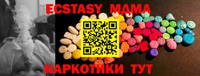 COCAINE Рыбинск