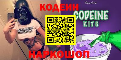 COCAINE Рыбинск