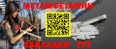 COCAINE Рыбинск
