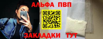 COCAINE Рыбинск