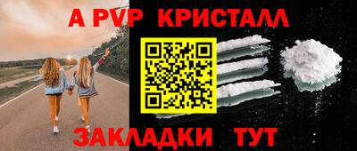 COCAINE Рыбинск