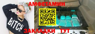 метадон Рузаевка