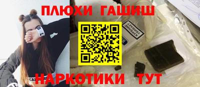 COCAINE Рыбинск