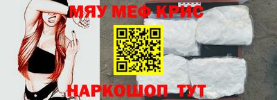 метадон Рузаевка