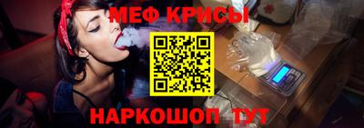 метадон Рузаевка