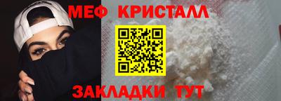 COCAINE Рыбинск