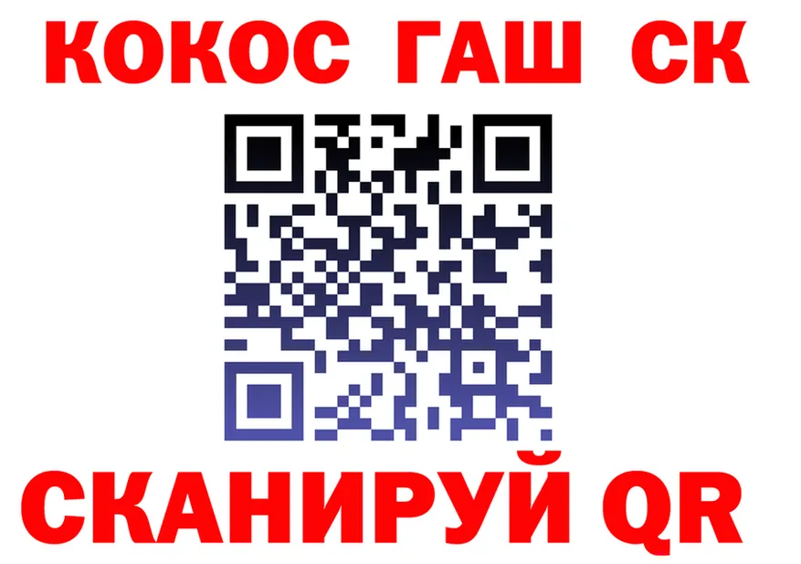 ТГК Wax зеркало darknet МЕГА Сосновоборск