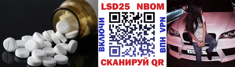 ЛСД экстази ecstasy  Сосновоборск 