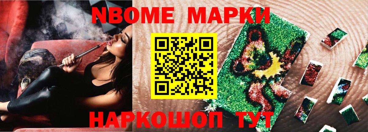 LSD-25 экстази ecstasy Сосновоборск