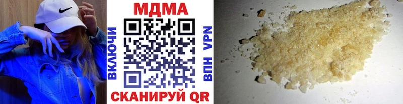 МДМА VHQ  Сосновоборск 