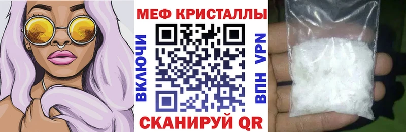 где купить наркоту  Сосновоборск  МЕФ мука 
