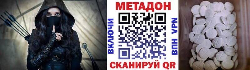 гидра ссылки  Сосновоборск  МЕТАДОН мёд 