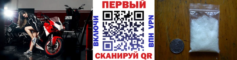 МЕТАМФЕТАМИН пудра  Сосновоборск 