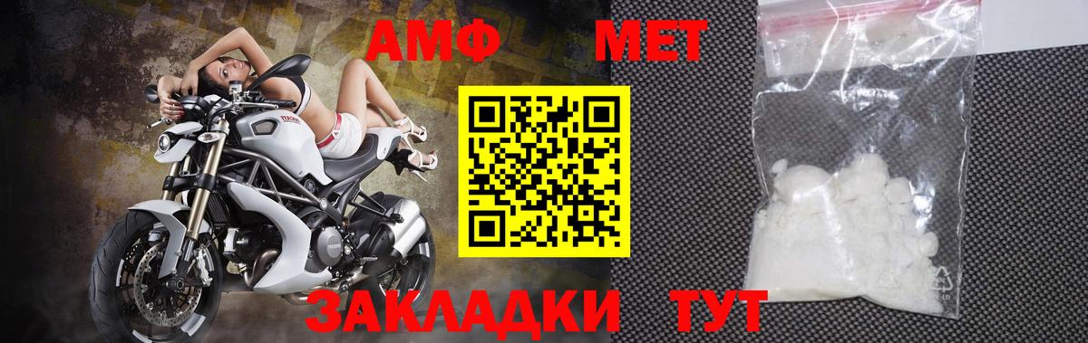 Первитин витя Сосновоборск