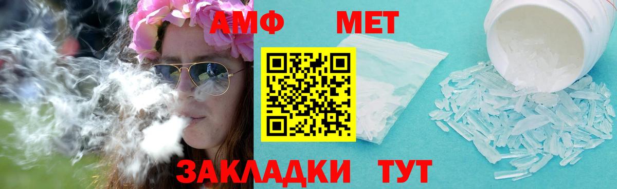 МАРИХУАНА Сосновоборск