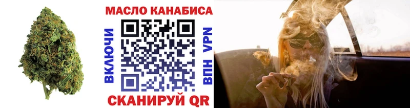 ТГК Wax  Сосновоборск 
