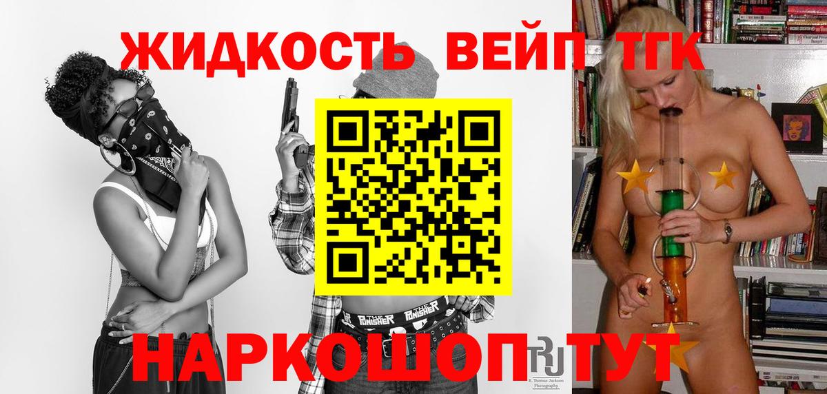 ТГК Wax  Дистиллят ТГК THC oil  Вход с VPN  Сосновоборск 