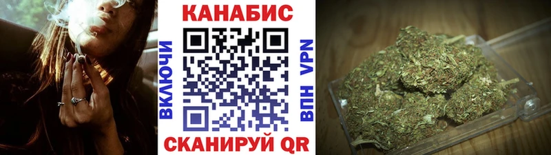 МАРИХУАНА конопля  Сосновоборск 